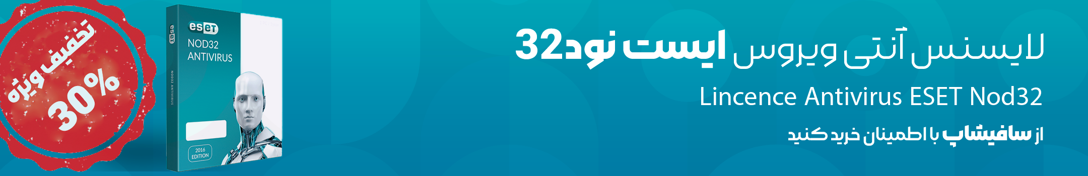بلاگ سافیشاپ