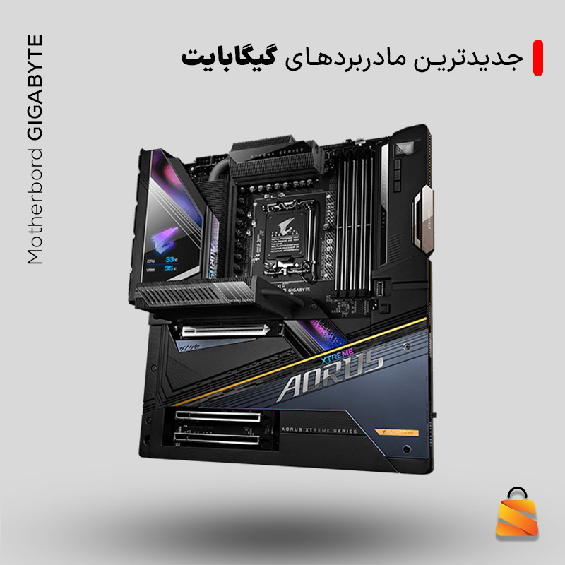 آخرین مدل های مادربرد گیگابایت