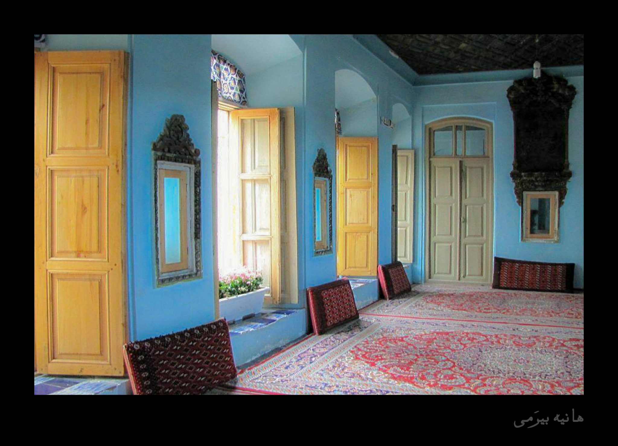 Beyrami-1