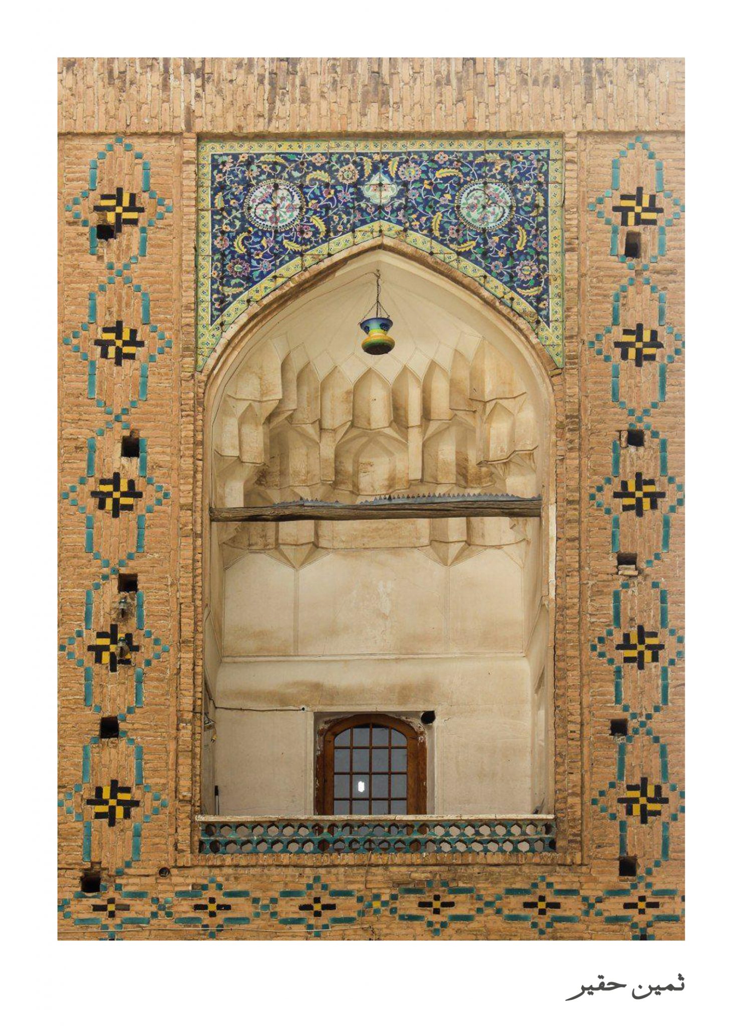 Haghir-4