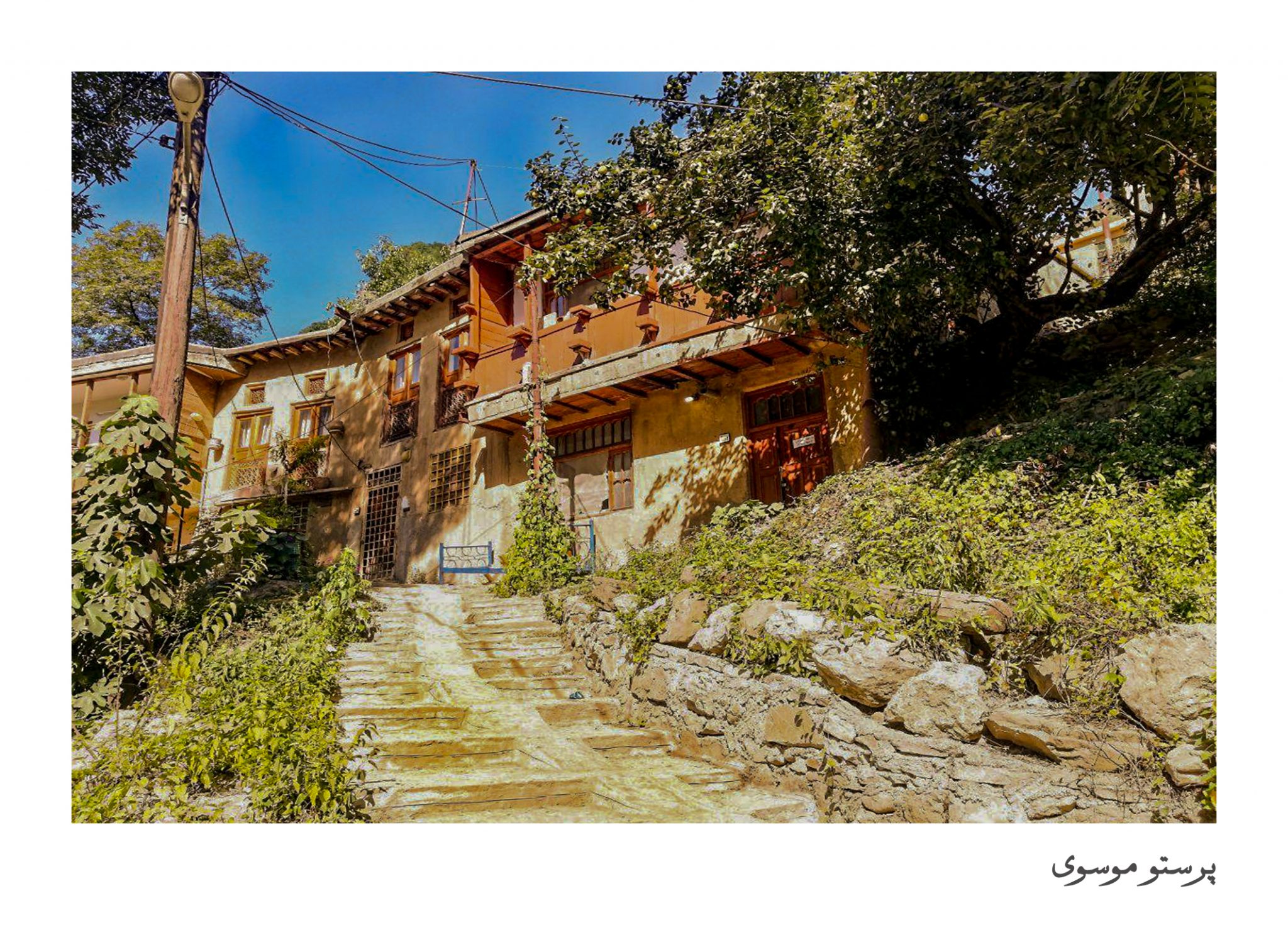 Mousavi-2
