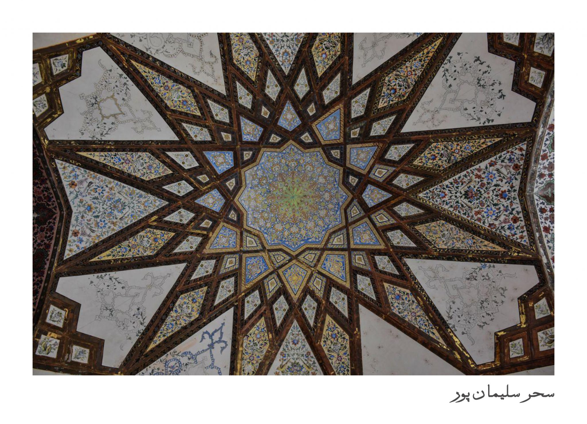 Soleymanpour-1