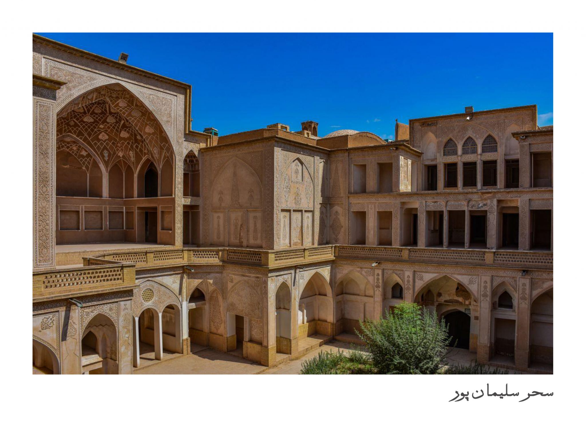 Soleymanpour-5