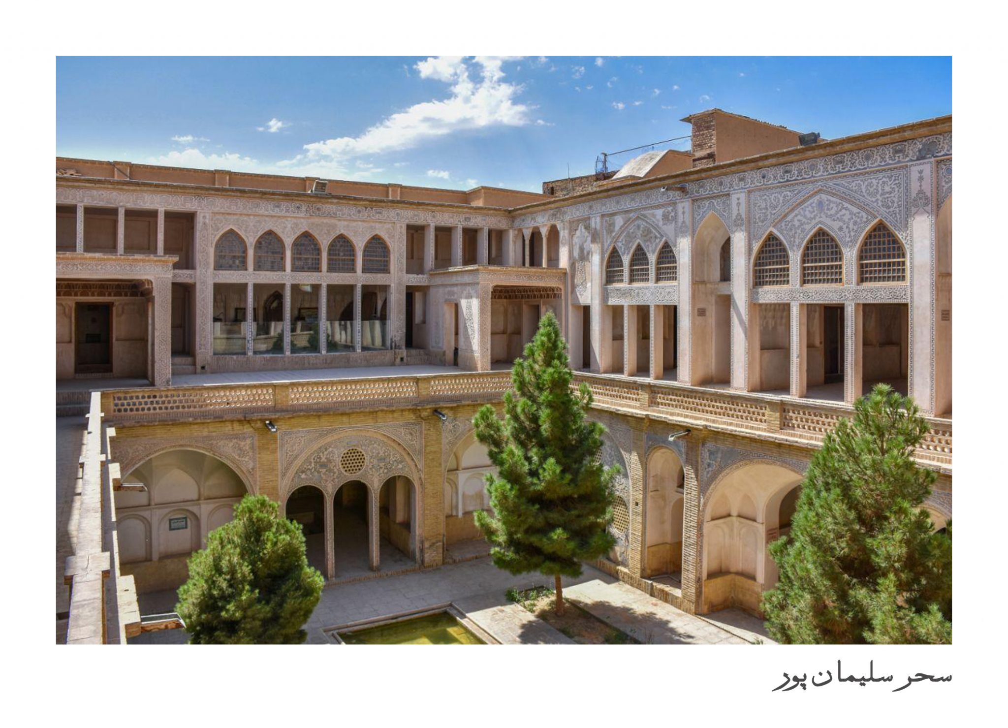 Soleymanpour-6