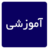 جزییات برگزاری آزمون کارشناسی ارشد ۱۴۰۱ اعلام شد