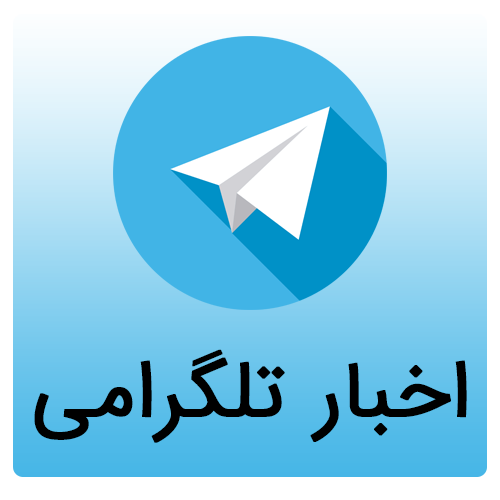 شروع ثبت نام پذیرش دانشگاه در مقطع کاردانی و کارشناسی از ابتدای بهمن ماه