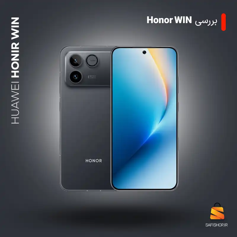 بررسی honor win