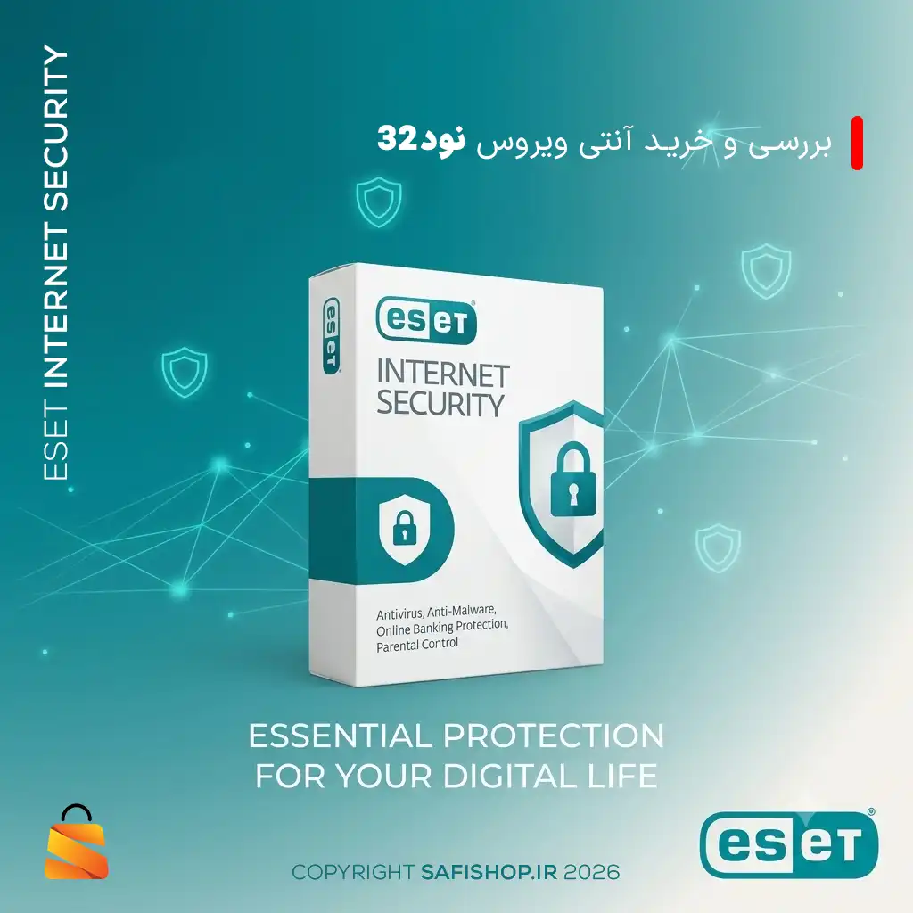 خرید نود32