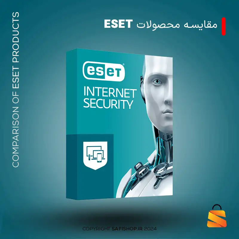 مقایسه محصولات ESET و معرفی ESET Internet Security
