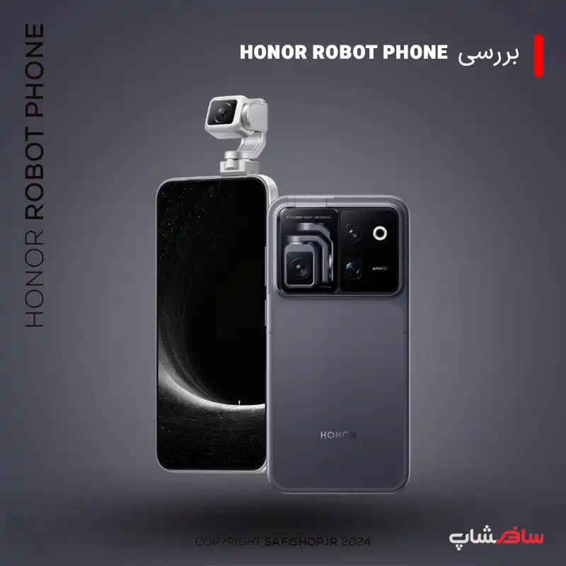 بررسی honor Robot Phone